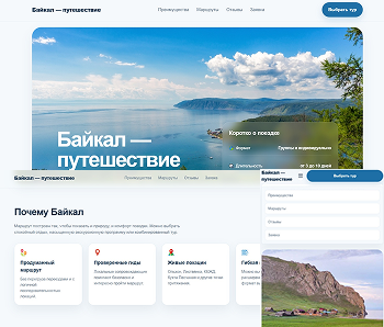 Проект 6